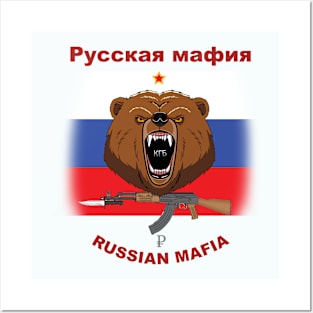 Russian mafia t-shirt Posters and Art